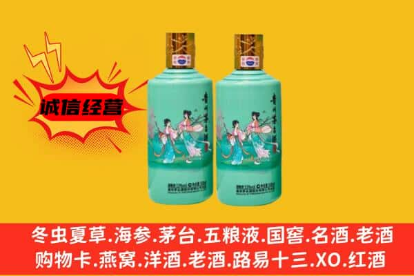 忻州上门回收24节气茅台酒