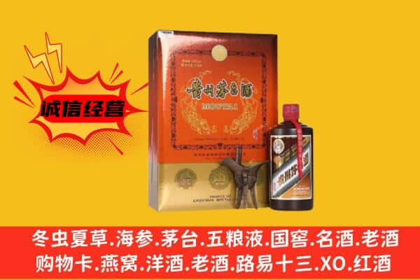 忻州上门回收精品茅台酒